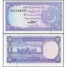 Pakistan Paquistão P-37a.5 Fe 2 Rupees ND (1986)