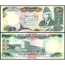Pakistan Paquistão P-42a.6 Fe 500 Rupees ND (1986-)
