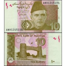 Pakistan Paquistão P-45k Fe 10 Rupees 2016