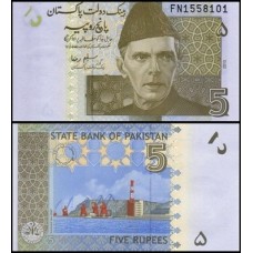 Pakistan Paquistão P-53c Fe 5 Rupees 2010