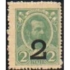 Rússia P-33 Fe 2 Kopeks ND (1917)
