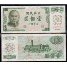 Taiwan P-1983a S/Fe 100 Yüan 1972 Taiwan P-1983a S/Fe 100 Yüan 1972