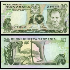 Tanzânia P-6c Fe 10 Shilingi ND (1978) Julius Nyerere