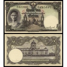 Thailand Tailândia P-70b.3 Fe 5 Baht ND (1948)