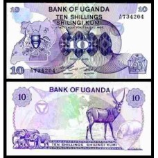 Uganda P-16 Fe 10 Shillings ND (1982)