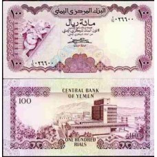 Yemen Arab Republic Iêmen P-21A Fe 100 Rials ND (1984)