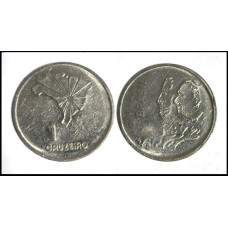 Brasil 1 Cruzeiro 1972 V-324 Inox Comemorativa Sob (27)