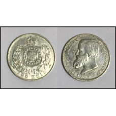 Brasil 200 Réis 1868 P-628 Prata Sob (151)