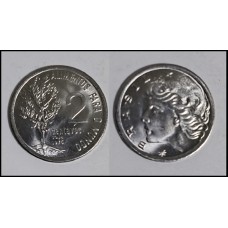 Brasil 2 Centavos 1975 V-329 Inox Fc FAO (398)