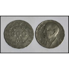 Brasil 300 Réis 1938 V-169 Cupro-Níquel Sob Getúlio Vargas (300)