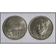Brasil 400 Réis 1937 V-150 Cupro-Níquel FC Oswaldo Cruz (303)