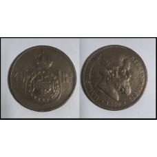 Brasil 40 Réis 1880 B-797 Bronze S/FC D. Pedro II (204)