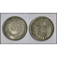 Brasil 500 Réis 1867 P-600 Prata Sob (258)