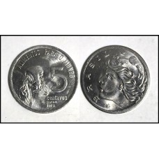 Brasil 5 Centavos 1976 FC V-333 Cabeça de Zebu FAO (638)