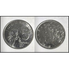 Brasil 5 Centavos 1976 Fc FAO Cabeça de Zebu (448)