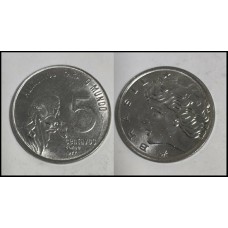 Brasil 5 Centavos 1977 V-335 Fc FAO Cabeça de Zebu (450)