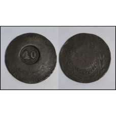 Brasil 80 Réis 1828R C-627 Cobre Bc Com carimbo de 40 (283)