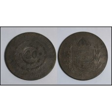 Brasil 80 Réis 1832R C-755 Cobre Bc Com carimbo de 40 (284)