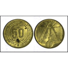 Algeria Argélia 50 Centimes 1971 Circulada (579)