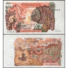 Algeria Argélia P-127b Fe 10 Dinars 1970