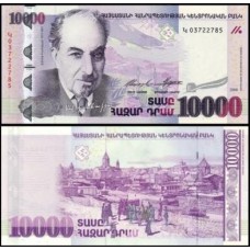 Armênia P-52c Fe 10.000 Dram 2008 Avetik Isahakyan 