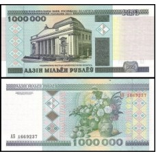 Belarus Bielorrússia P-19a Fe 1.000.000 Rublei 1999