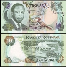 Botswana Botsuana P-24b Fe 10 Pula 2007 Festus Mogae