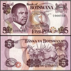Botswana Botsuana P-8a Fe 5 Pula ND (1982)