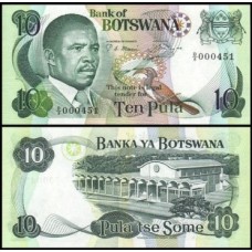 Botswana Botsuana P-9a Fe 10 Pula ND (1982) Quett Masire