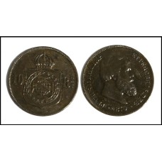 Brasil 10 Réis 1870 B-786 Bronze S/Fc (100)