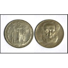 Brasil 100 Réis 1937 V-141 Cu-ni Fc Almirante Tamandaré (138)
