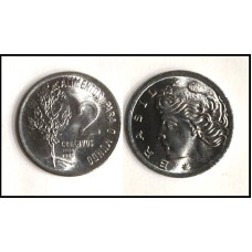Brasil 2 Centavos 1975 V-329 Inox Fc FAO (397)