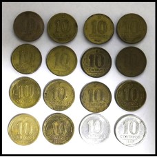 Brasil Lote C/16 Moedas 10 Centavos Diferentes (507)