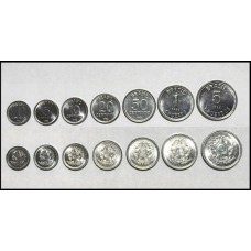 Brasil Cruzados 1986 Série Completa 7 Moedas (656)