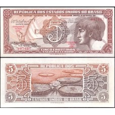 Brasil C-112 Série 096 S/Fe 5 Cruzeiros 1962 Índio