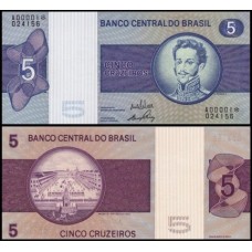 Brasil C-133a Fe 5 Cruzeiros 1979 D. Pedro I Asterisco 0001