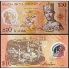 Brunei P-37b Fe 10 Ringgit 2013 Polímero