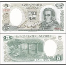 Chile P-149a Fe 5 Pesos 1975 J. M. Carrera