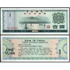 China P-Fx3a Fe 1 Yüan 1979