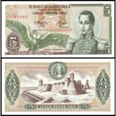 Colômbia P-406e.2 Fe 5 Pesos Oro 1974