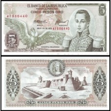 Colômbia P-406e.3 Fe 5 Pesos Oro 1975