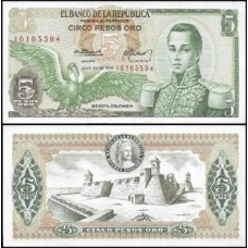 Colômbia P-406e.4 Fe 5 Pesos Oro 1976