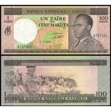 Congo Democratic Republic P-12a.1 S/Fe 1 Zaïre = 100 Makuta 1967