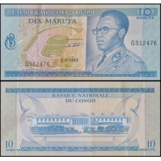Congo Democratic Republic P-9a.1 S/Fe 10 Makuta 1967 