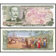 Costa Rica P-247 Fe 5 Colones 1975 Rafael Yglesias Castro Comemorativa