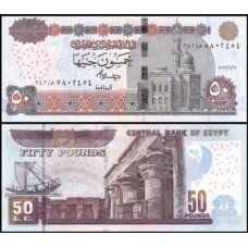 Egypt Egito P-75g Fe 50 Pounds 2021