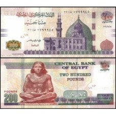 Egypt Egito P-77g Fe 200 Pounds 2020