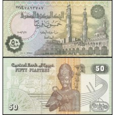 Egypt Egito P-62m.4 Fe 50 Piastres 2007