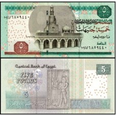 Egypt Egito P-63b.16 Fe 5 Pounds 2005