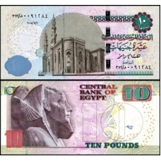 Egypt Egito P-73a.5 Fe 10 Pounds 2015